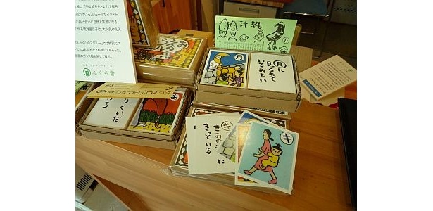 こんなカルタも売ってます