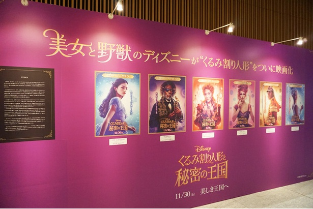 2F歩行者通路ではパネル展が開催される