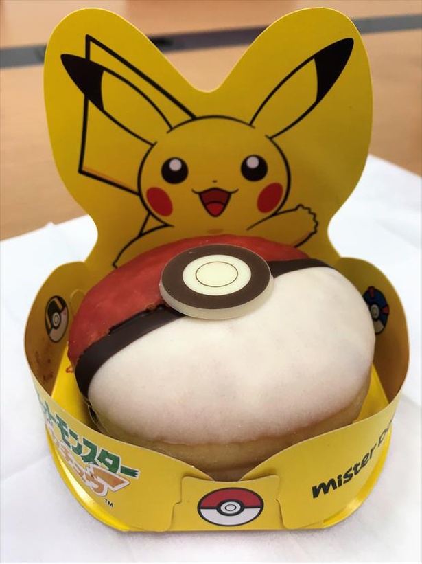 ＜画像13 / 14＞ミスドからリアルな“ポケモン ドーナツ”が登場！｜ウォーカープラス