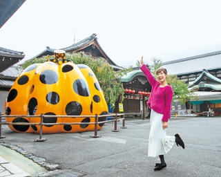 草間彌生作品を一挙公開！紅葉の名所、東山エリアにフォーエバー現代美術館 祇園・京都が拡張オープン
