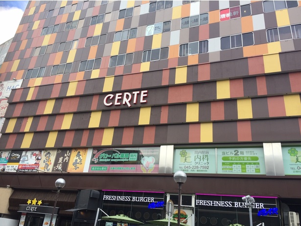関内駅の目の前にある「関内CERTE」。6F「関内ラーメン横丁」内の店