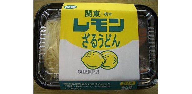 【画像】こちらはオニックス・ジャパンの「関東・栃木レモン入りざるうどん」