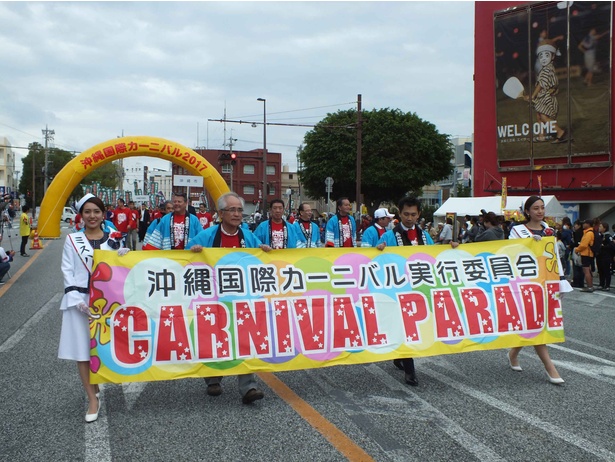 国際都市・沖縄市のいろいろな面が見られる国際パレード