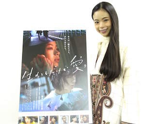 「生きてるだけで、愛。」で個性的なヒロインを演じた注目女優・趣里　個性的な役のオファーが絶えない理由とは？