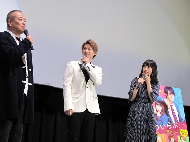 平野紫耀、関西弁披露でファン歓喜！ 映画『ういらぶ。』大阪舞台挨拶｜ウォーカープラス