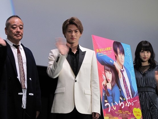 平野紫耀、関西弁披露でファン歓喜！　映画『ういらぶ。』大阪舞台挨拶
