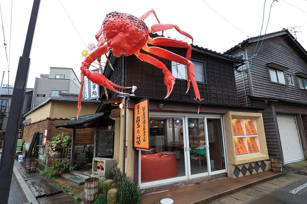 巨大な越前がにがお出迎え/「越前がに専門店 越前蟹の坊」