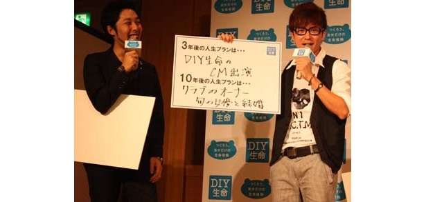 藤森は、「10年後は渋谷のクラブでオーナーをしていて、女優さんと結婚していたい」と話した