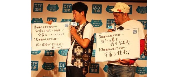 小藪は3年後は「安定した収入と体調で、家族がニコニコしているのが理想」と話した