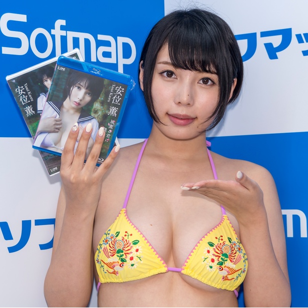 安位薫 DVD Blu-ray風薫る君に僕は恋をした ソフマップ 発売イベント 画像