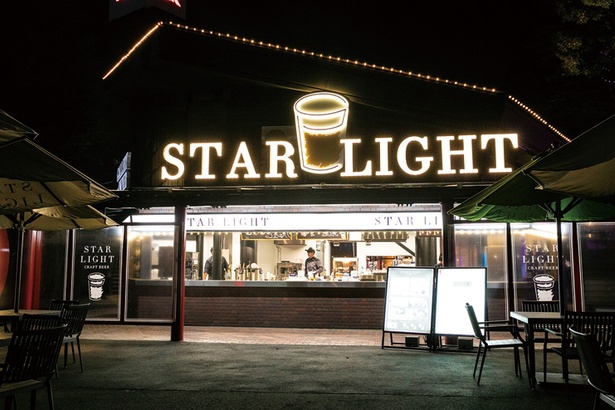 STAR LIGHT