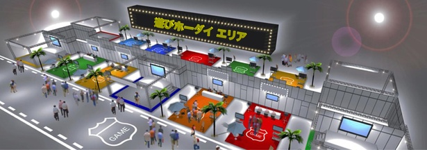 様々なジャンルのゲームが遊べる「遊びホーダイエリア」