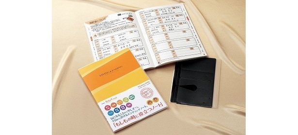 “2匹目のどじょう”となるか、遺言書キットに続く「エンディングノート」発売