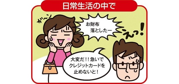 日常生活の中で