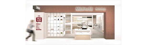 MUJI to GOのイメージ