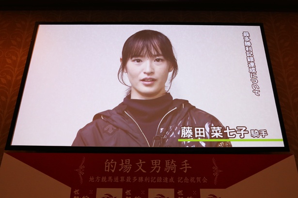 「普通だったらありえないことですし、見習うことばっかりです」と的場にメッセージを送った藤田