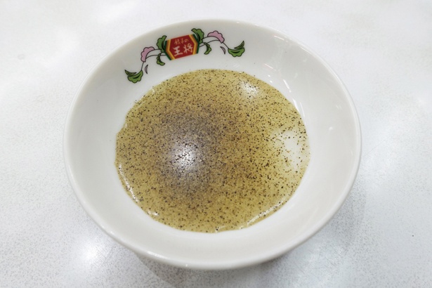 【写真を見る】餃子がもっとおいしくなる！酢と胡椒で作るタレを試してみて!!