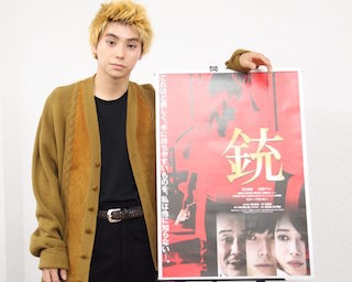 狂気に目覚めていく主人公が衝撃の映画「銃」！  主演・村上虹郎が撮影の日々を振り返る