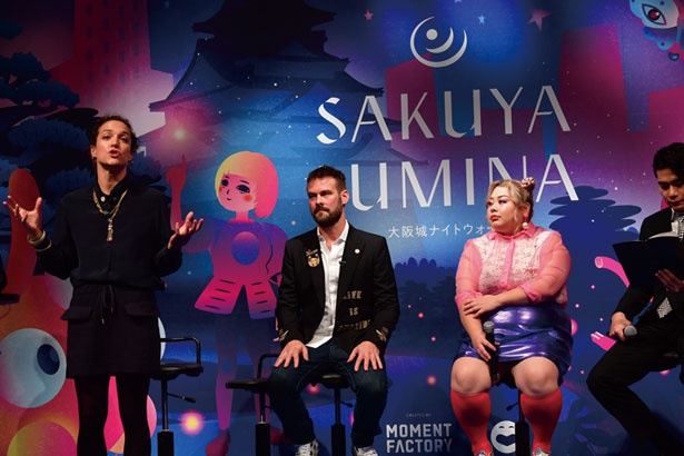 10月19日に行われた記者会見では、Moment Factoryからドミニック・オデ氏、マリー・ベジル氏が登場/SAKUYA LUMINA