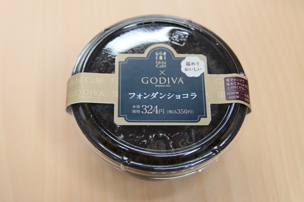 「Uchi Cafe×GODIVA フォンダンショコラ」(350円)のパッケージ