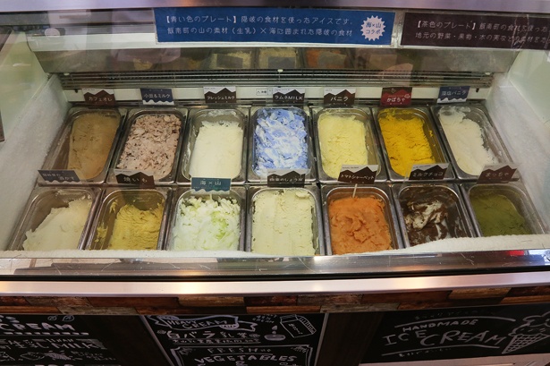 ショーケースに並ぶ14種類のアイスクリーム。飯南町で朝搾りたての牛乳が原料に使われている