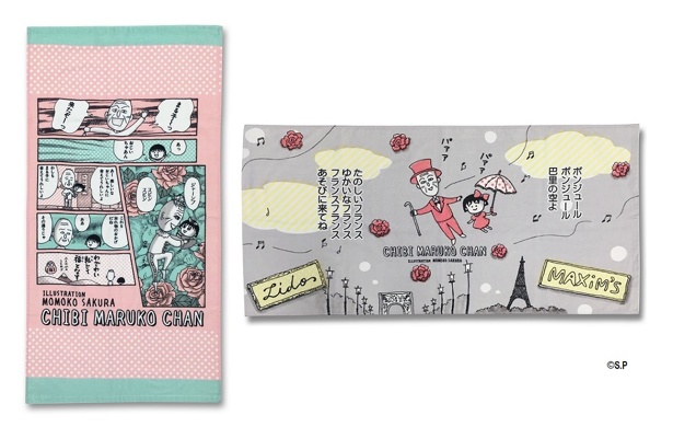 バスタオル2種(各税抜2000円)