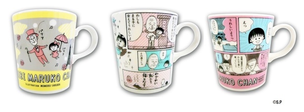 マグカップ3種(各税抜1300円)
