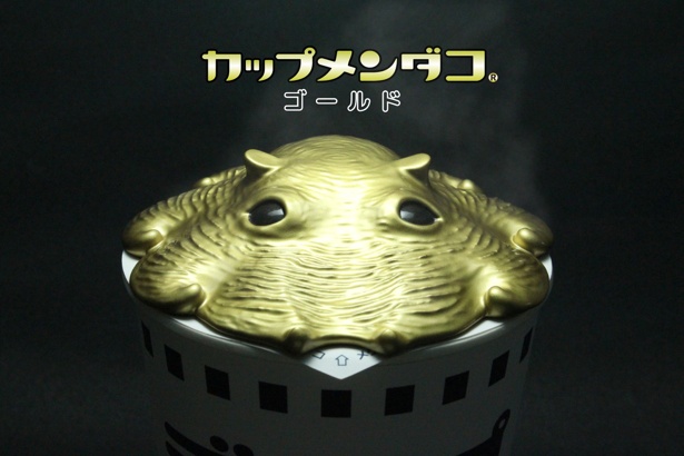 「カップメンダコ サンシャインゴールド」(3456円)