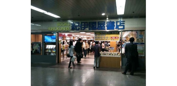 使いやすさがバツグンに進化した、「紀伊国屋書店梅田本店」へ！