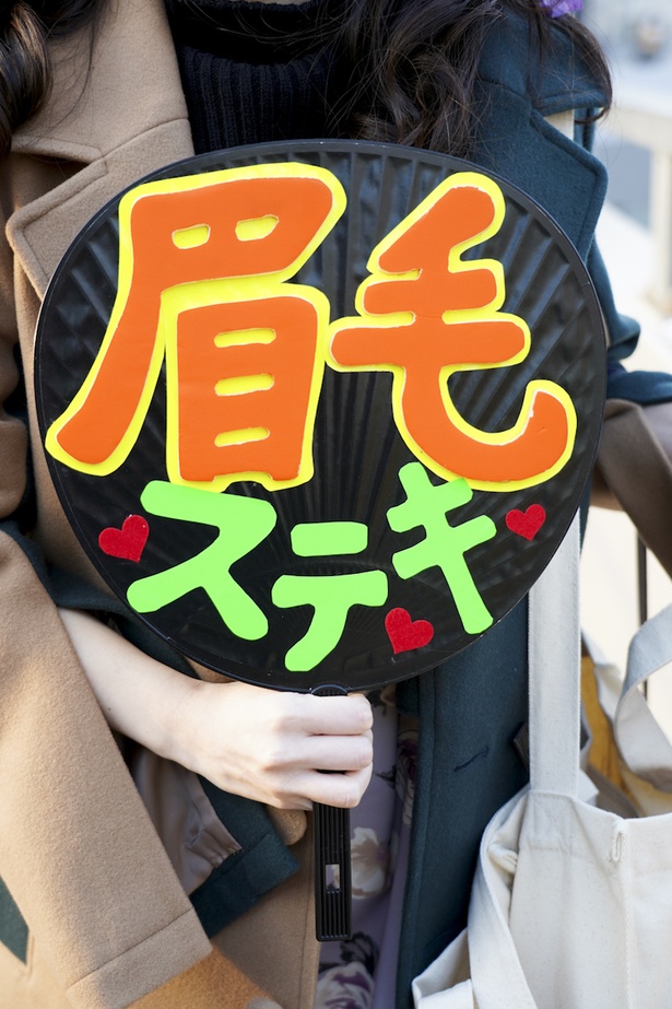 一番大好きなところをアピール