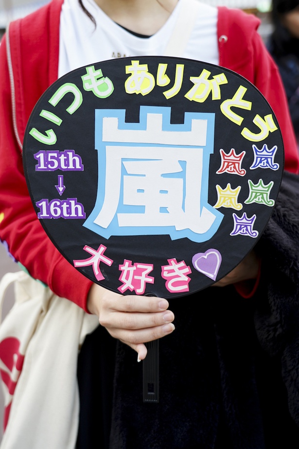 感謝と好き！があふれてる！