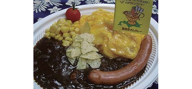「富良野オムカレー」(北海道)