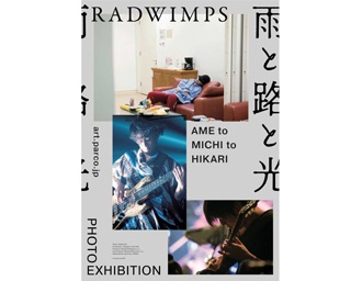 ライブの裏側や日常の1コマも見られる！RADWIMPSの写真展が名古屋パルコで開催!!