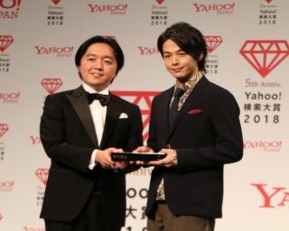 Yahoo!検索大賞で「半分、青い。」が受賞！中村倫也＆北川悦吏子登壇