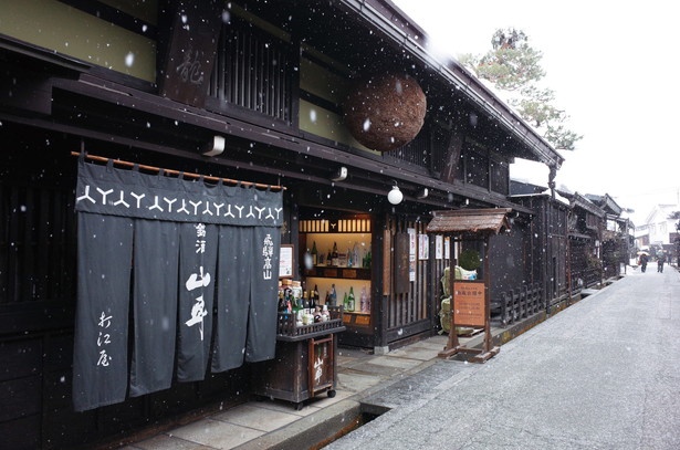 「第45回 酒蔵めぐり」(岐阜県高山市)。開催期間は2019年1月18日(金)から3月2日(土)まで。市内にある6軒の造り酒屋が週替りで蔵を公開する