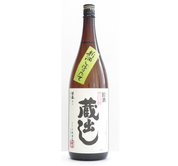 「百春 蔵出し原酒しぼりたて」(1.8l、2268円)/「小坂酒造場 百春 蔵開き」(岐阜県美濃市)