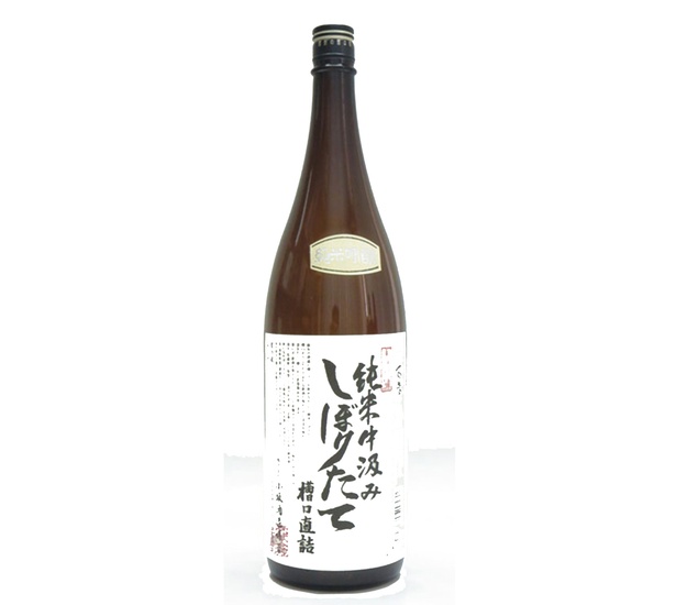 「純米中汲みしぼりたて」(1.8l、3300円)/「小坂酒造場 百春 蔵開き」(岐阜県美濃市)