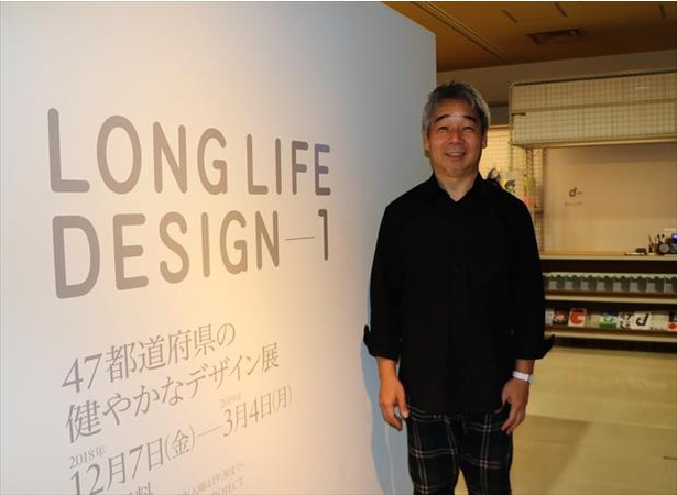 ナガオカ氏は「基本的にロングライフデザインって今の言葉でいう”かわいい”ものが多いと思います」と話していた