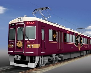 普通運賃で乗れる阪急の観光特急「京とれいん 雅洛」が2019年3月運行開始