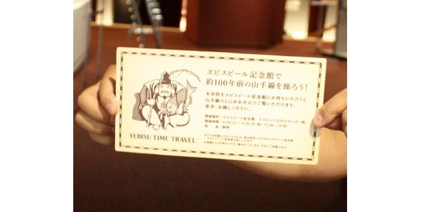 ちなみに、切符の裏側も超ノスタルジック