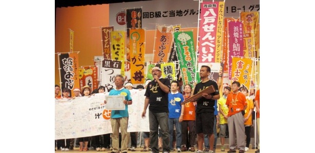 3位の八戸せんべい汁