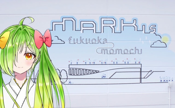 “舞鶴よかと”、今回も「MARK IS 福岡ももち」にやってきています！