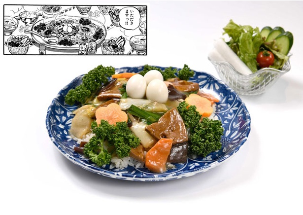 「「めぞん一刻」響子さんのレバニラ中華丼」(1390円)。響子さんの思い出の手料理を再現。響子さん愛用のPIYOPIYOエプロンの紙エプロン付き！
