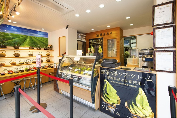 抹茶は海外でもブームとあって、外国人観光客も多く訪れる「鎌倉茶々 本店」