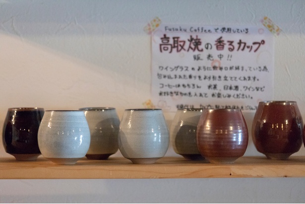 Fusuku Coffee(福岡市中央区谷)