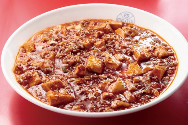 「麻婆豆腐(小)」(850円)/中国料理 四川