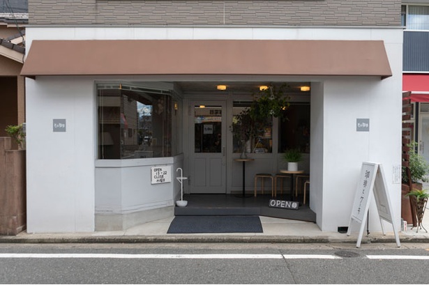 そふ珈琲(福岡市城南区)