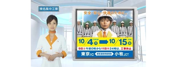 報道官に扮した上戸彩さんと加藤清史郎くん