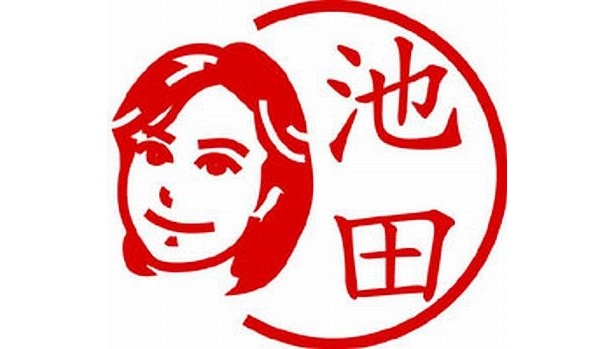 似顔絵印鑑