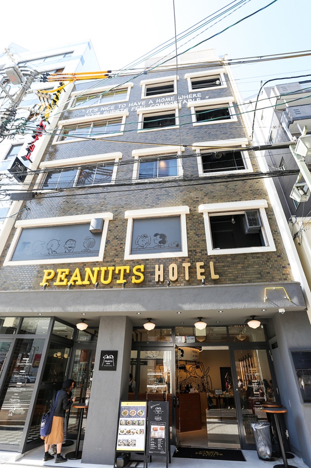 2018年8月にオープンした「ピーナッツ ホテル」